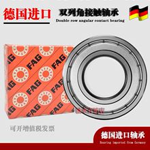 德国FAG轴承16013/C3