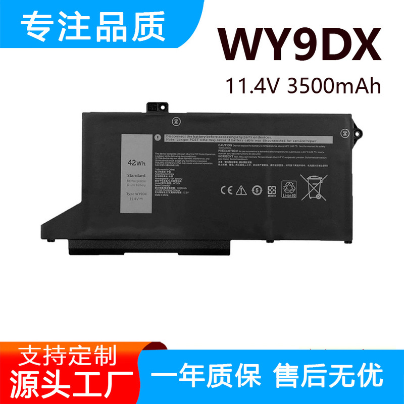 Suitable for Dell Latitude 5420 5520 Precision15 3560 Wy9Dx Laptop Battery