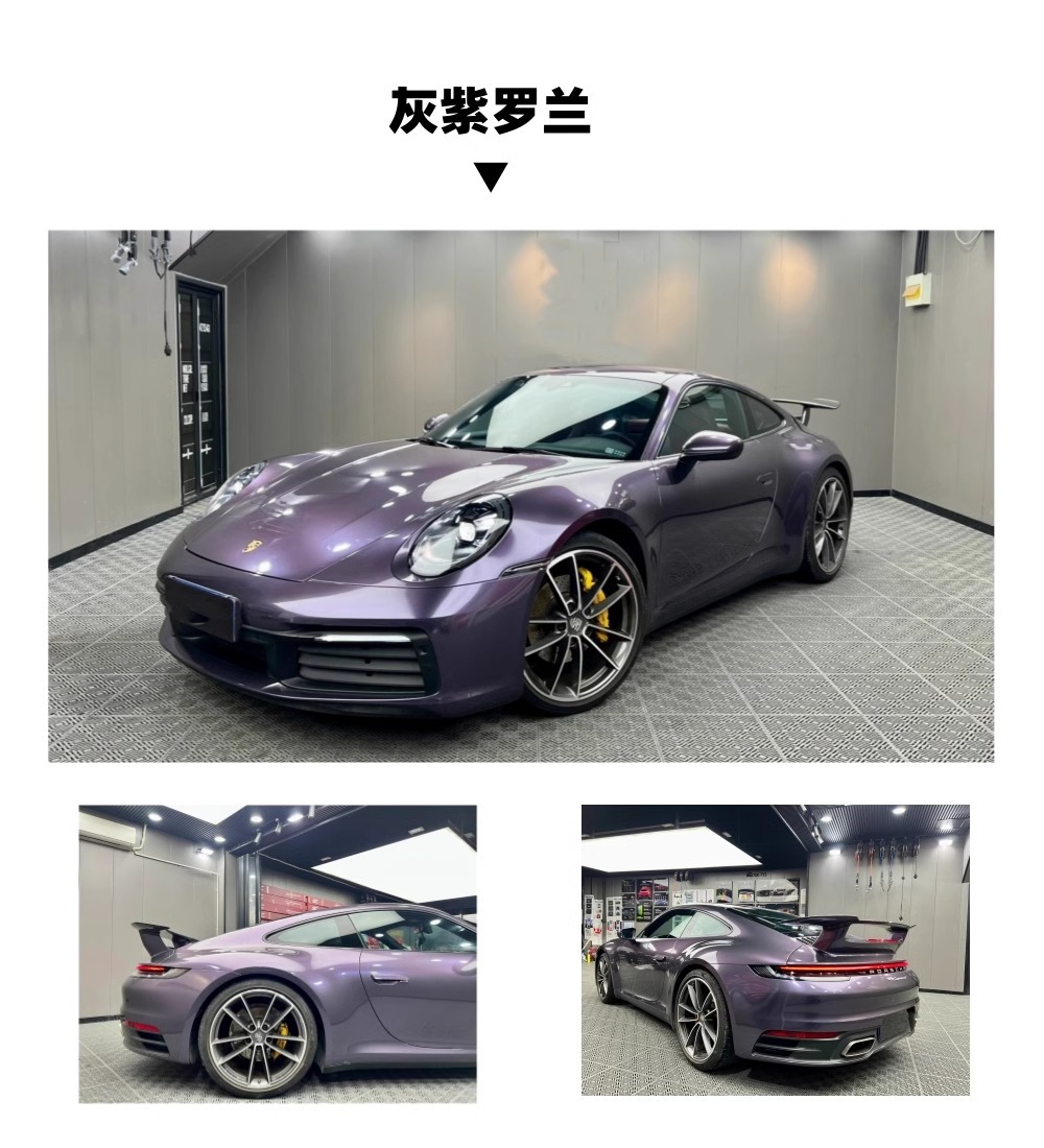 PET car color change film factory wholesale foreign trade for super bright crystal series paint protective film full car stickers
