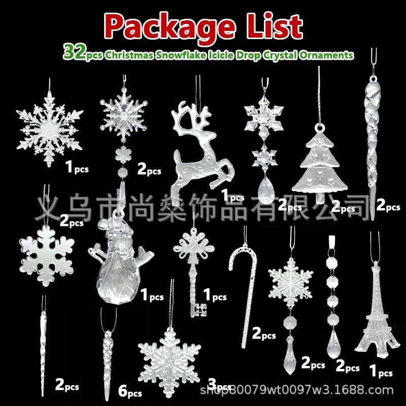 新款32件套圣诞雪花和冰柱圣诞树装饰挂件圣诞节悬挂装饰品|undefined