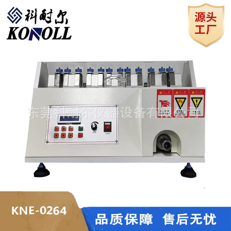 热销鞋面皮伸缩试验机 皮革拉伸挤压曲折测试 皮革伸缩疲劳试验机