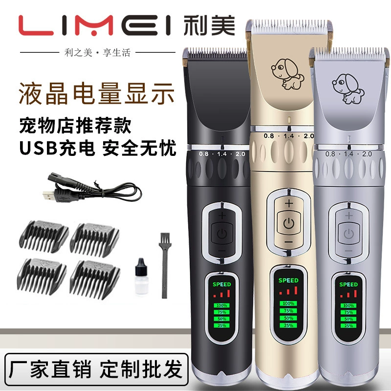 Amazon ЖК-дисплей электрические машинки для стрижки домашних животных Бритва для собачьей шерсти кошка Плюшевая Собака Бритва для домашних животных ножницы для проталкивания волос