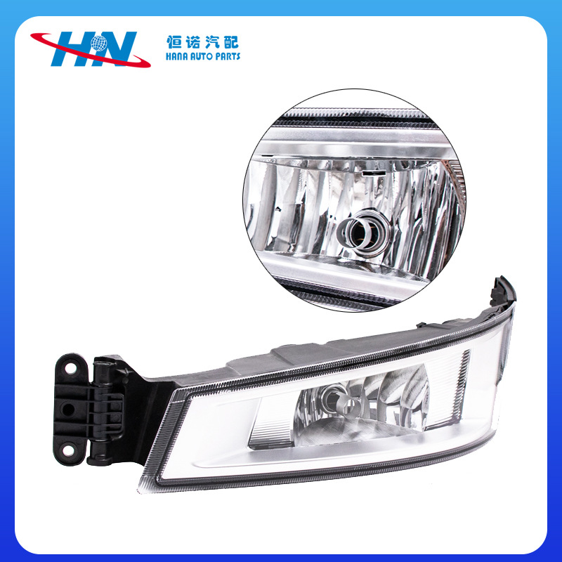 Aplicable a la lámpara de la niebla del solo agujero del camión de Volvo 21221152 21221151 lámpara de la niebla del bulbo del camión de Volvo