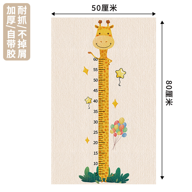 기린