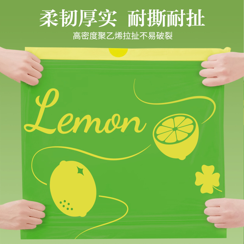 免撕垃圾袋家用抽绳手提式加厚实惠装办公室用特厚厨房专用清洁袋|undefined
