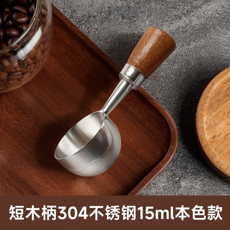 Short wooden handle 304 stainless steel 15ml natural color model