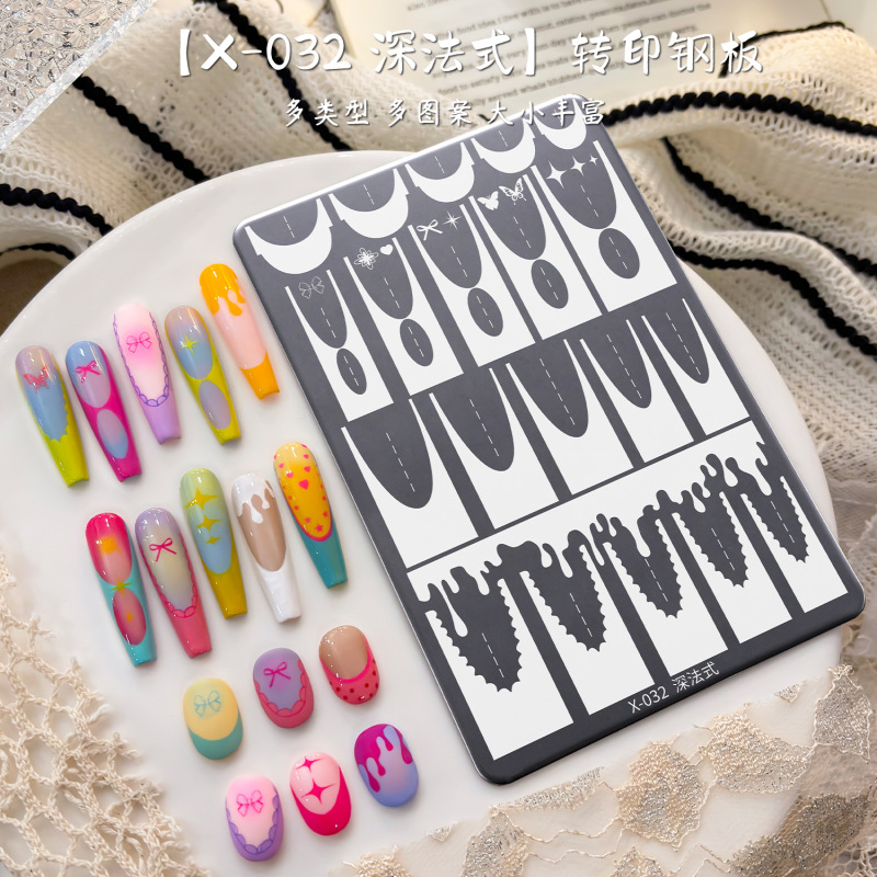 X-032 Deep French Style Nail Art Stamping Plates, Multi-Pattern Hot-Selling Stamping Plates for Nail Art Tools X-032 Deep French Style Nail Art Stamping Plates, Multi-Pattern Hot-Selling Stamping Plates for Nail Art Tools