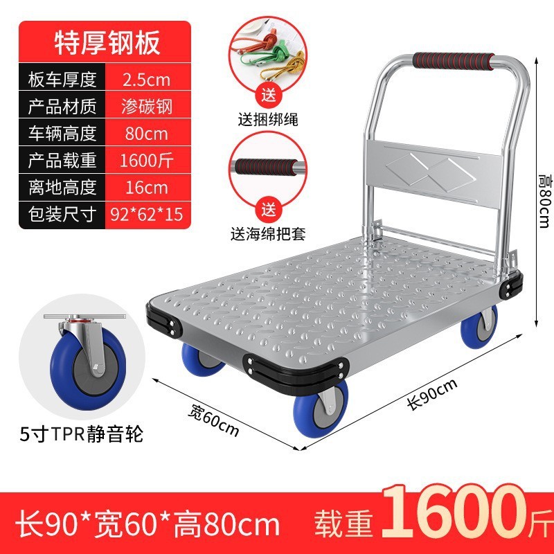 折りたたみ式手押し車、持ち運び可能な家庭用配送用カート、倉庫用業務用四輪スチール製平板車|undefined