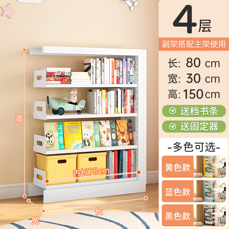 家用儿童钢制书架图书馆书架落地多层彩色绘本架学生收纳架置物架|undefined