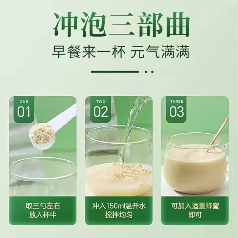北京銅仁堂 Zhenhuang 高カルシウムキュウリ種子粉末 500g|undefined