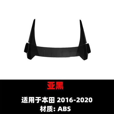 Suitable for 2016-2020 Honda Civic 10Th Generation Sedan Roof Wing Typer Model, Rear Wing Installation Without Drilling (Spoiler) - matte-black