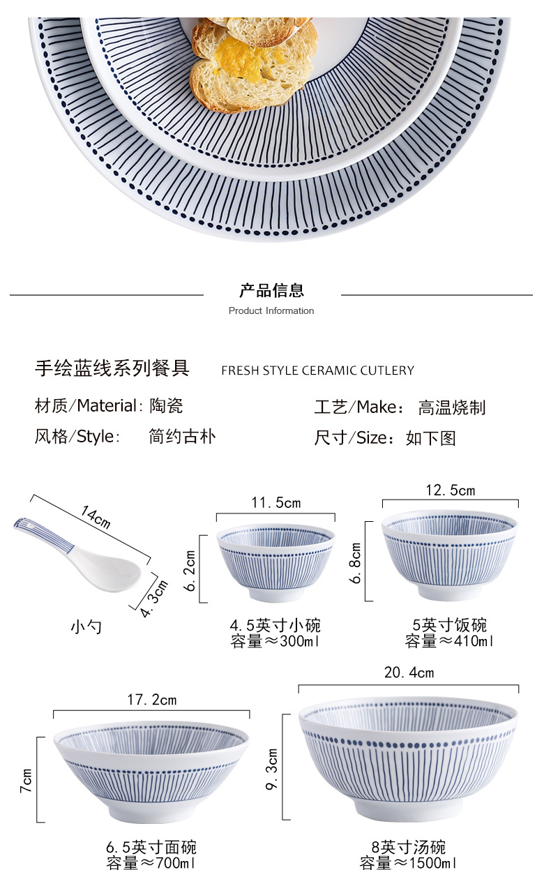 邱晓纯--蓝线条餐具_03.jpg