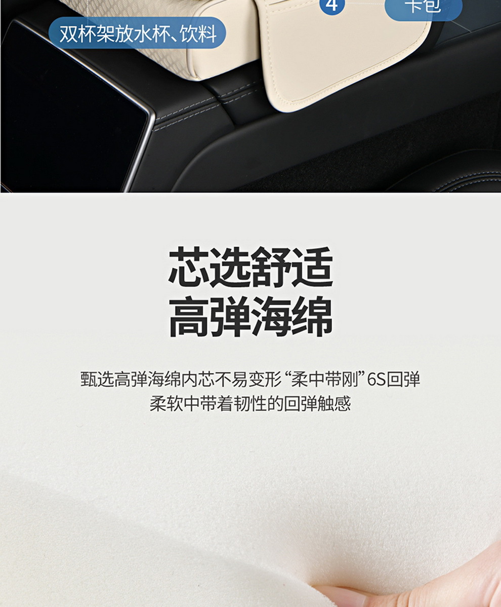 Car Armrest Box Heightening Pad, Universal Multifunctional Protective Cover, Tissue Storage Box, Leather New Model Car Armrest Box