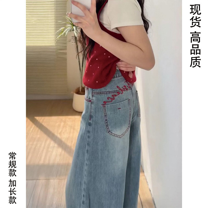 Tall women's American retro red embroidered wide-leg jeans, high-waisted, loose, straight-cut, slimming, trendy long pants Tall women's American retro red embroidered wide-leg jeans, high-waisted, loose, straight-cut, slimming, trendy long pants