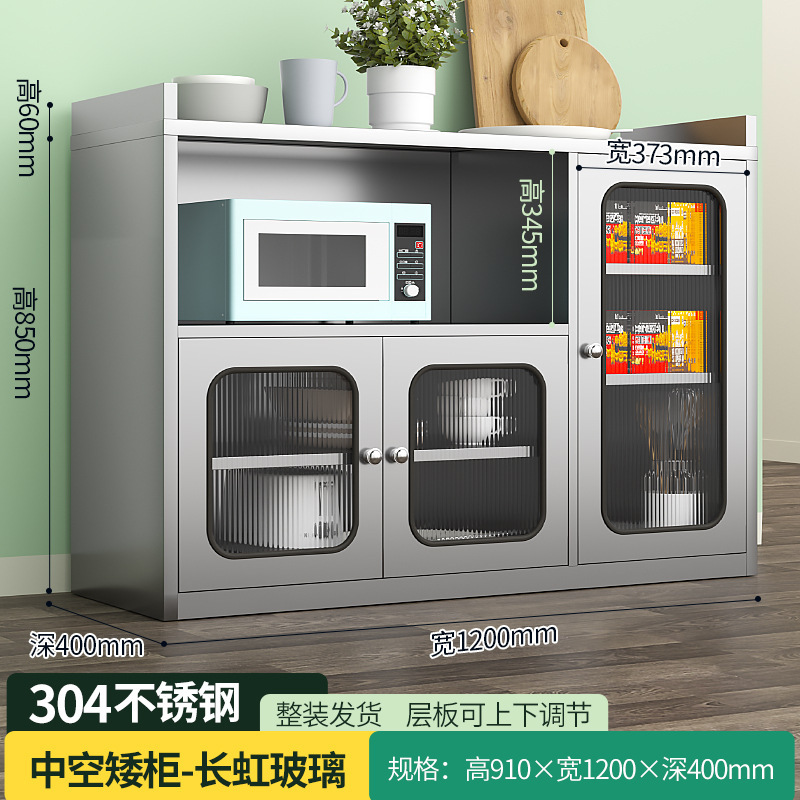 304不锈钢碗柜家用餐厅储物柜厨房加厚餐边柜锅具微波炉收纳柜子|undefined