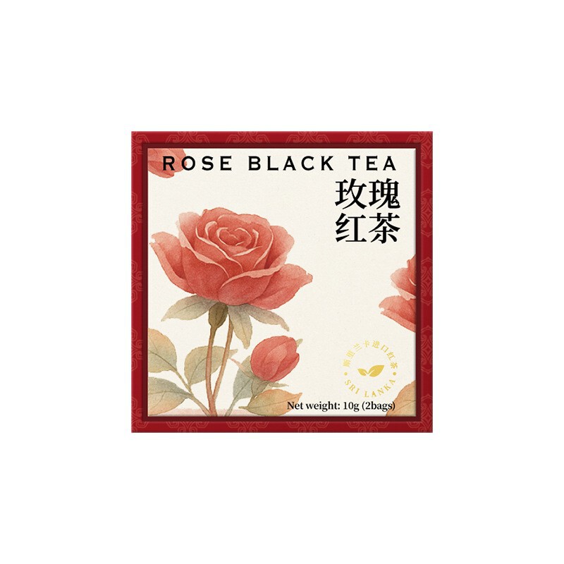 新款喜茶茶镜系列伴手礼伴娘回礼伴郎礼物商务礼盒装养生茶小礼品|undefined