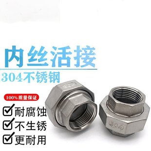 304���P䓃Ƚz����^ 304���β��P䓹ܼ� ���ݼy��� ��������^