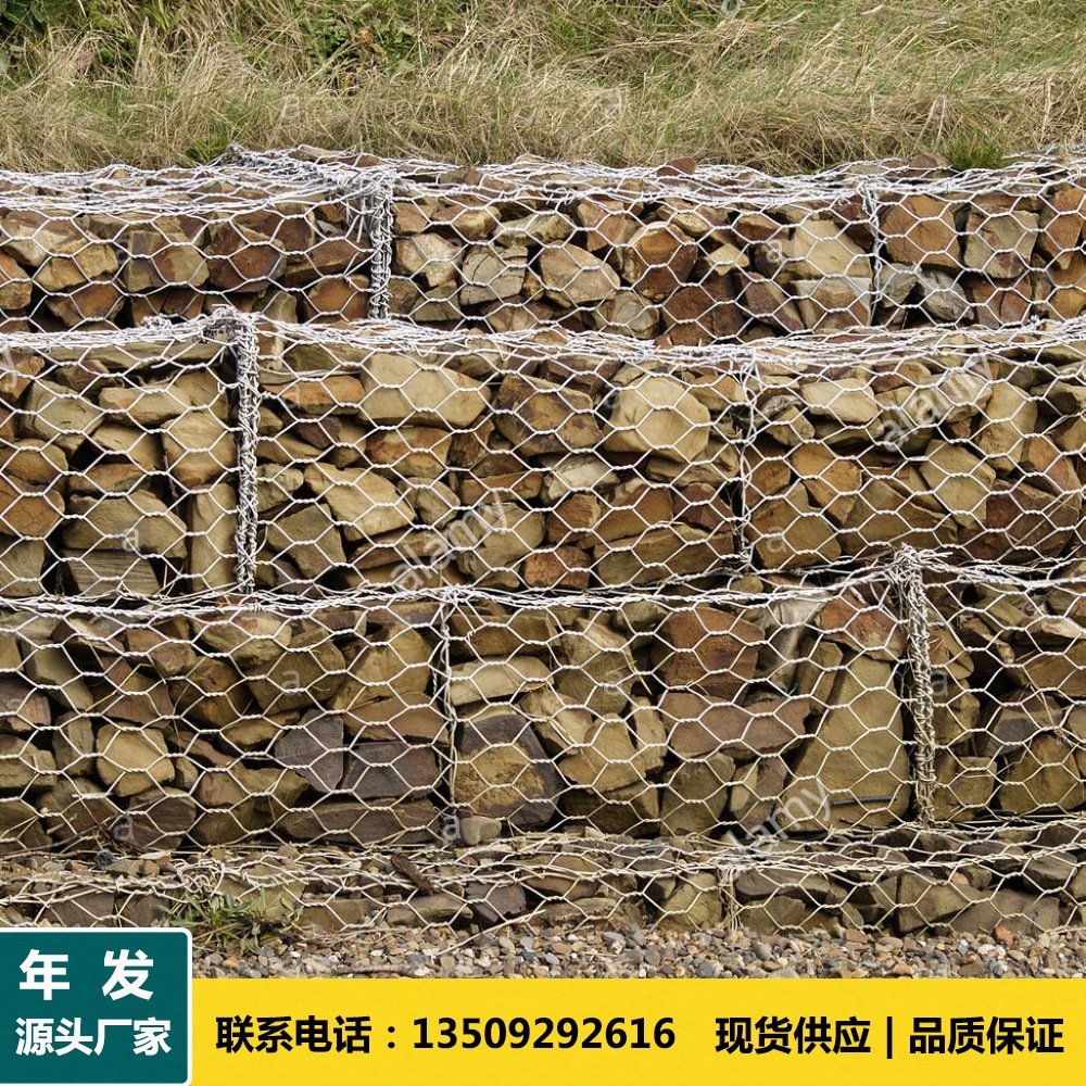 10%锌铝合金水利护坡雷诺护垫 生态网笼 堤坝挡墙格宾石笼网垫