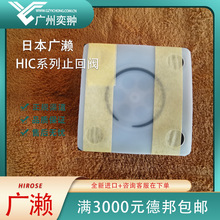 V|ֹyHIC-FJ15-A-04-12MHIROSEƷԭb