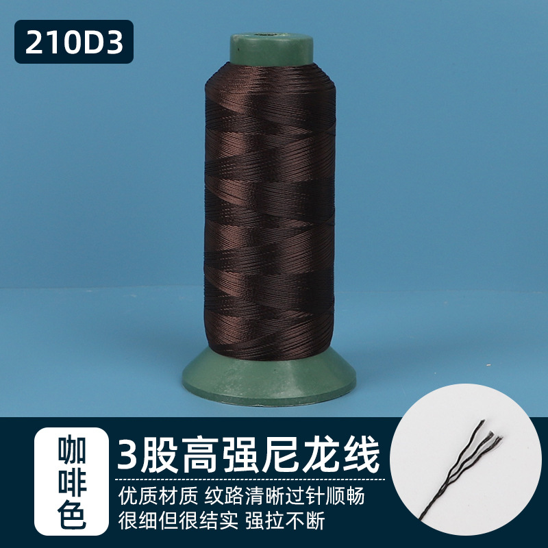 210D 3 다크 브라운