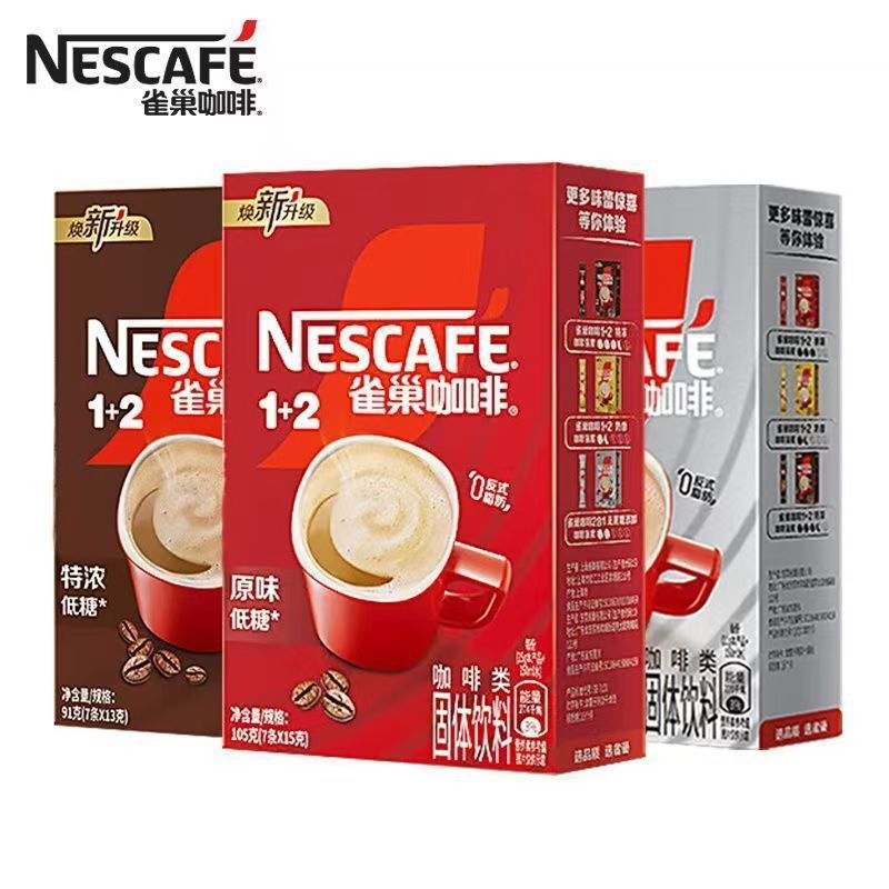 Nestlé Coffee 7-Pack Instant Milk-Flavored Extra Strong Office Refreshing Solid Beverage Wholesale Portable Morning Wake-Up Commercial Use