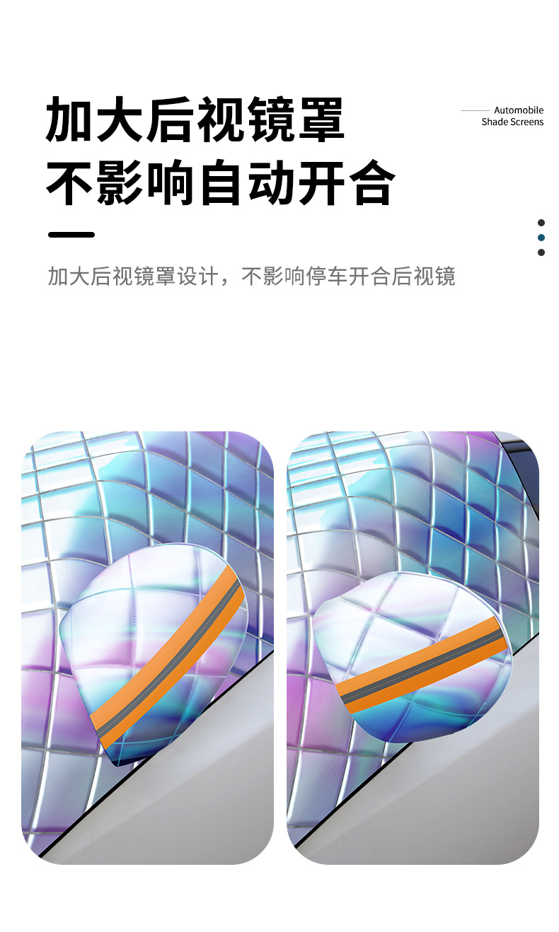Car Snow Cover, Front Windshield Snow Cover, Anti-Frost Cover, Engine Hood Winter Car Cover, Thickened Snow Protection Cover