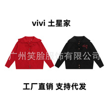 25ss冬季新款vivi土星家新年系列流苏款排扣翻领针织开衫外套