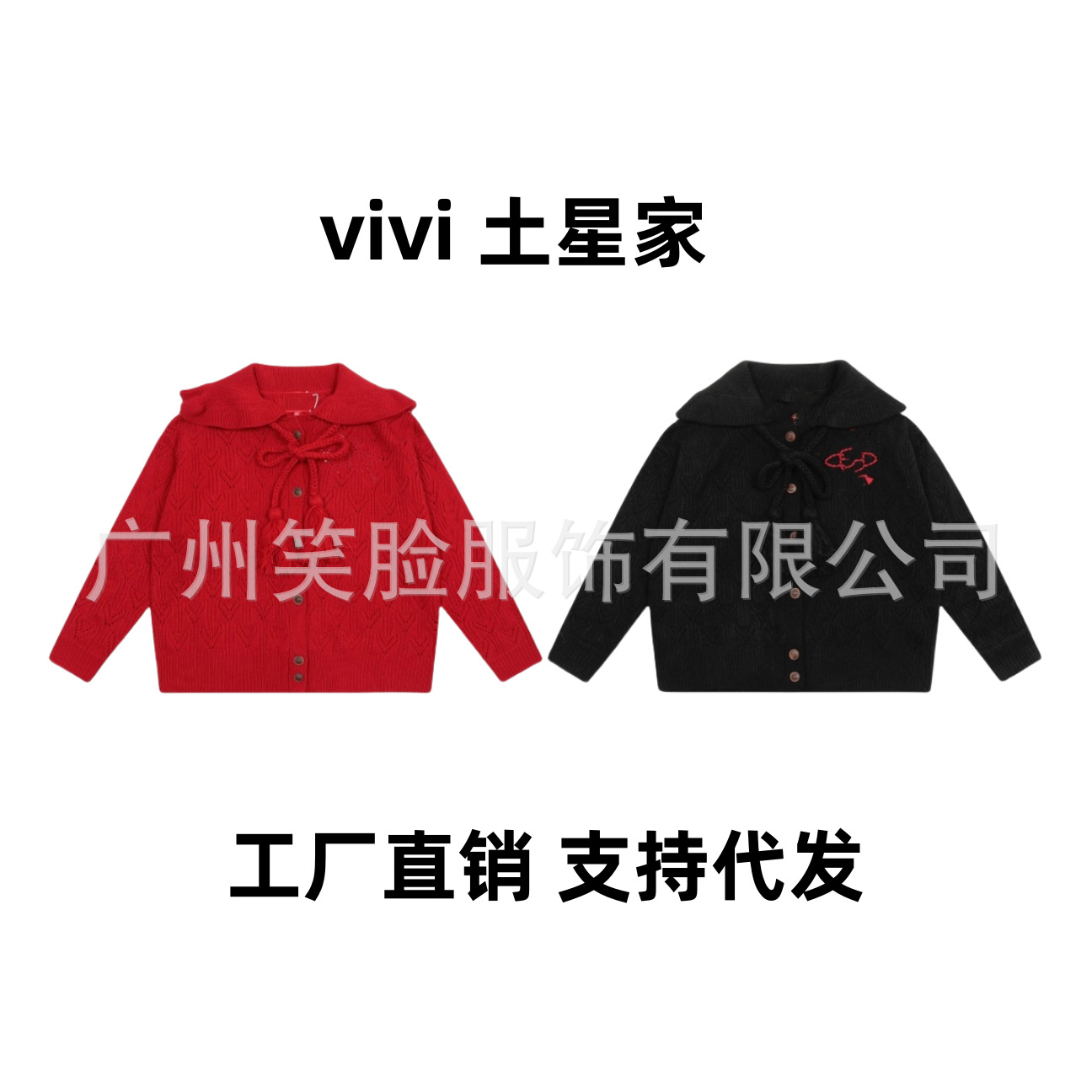 25ss冬季新款vivi土星家新年系列流苏款排扣翻领针织开衫外套