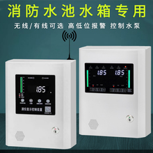 �o��Һλˮλ�@ʾ������������ˮ��ˮ�����ҺλӋ�ߵ�ˮλ��