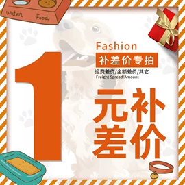 狗狗牵引;狗狗服装;猫猫牵引