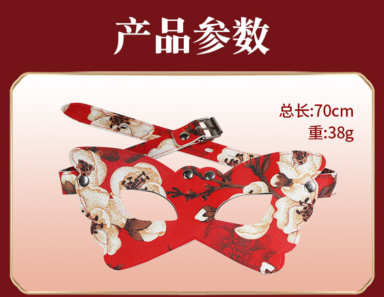 SM Leather Blindfold Role-Playing Mask for Adult Couples — detail image 20