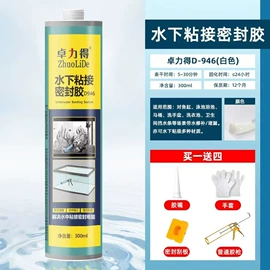 万能胶;纸品用胶;其他合成胶