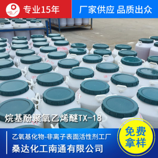 �黯��NP-18 TX-18 �ϳ��z��ķ����� ���|���� ɣ�_ ����Ӿ���