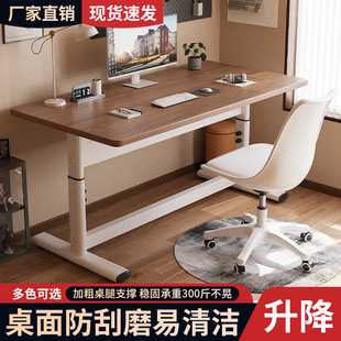 Desk Student Children's Study Table Home Simple Desk Desktop Writing Table Computer Table Adjustable Lifting Table