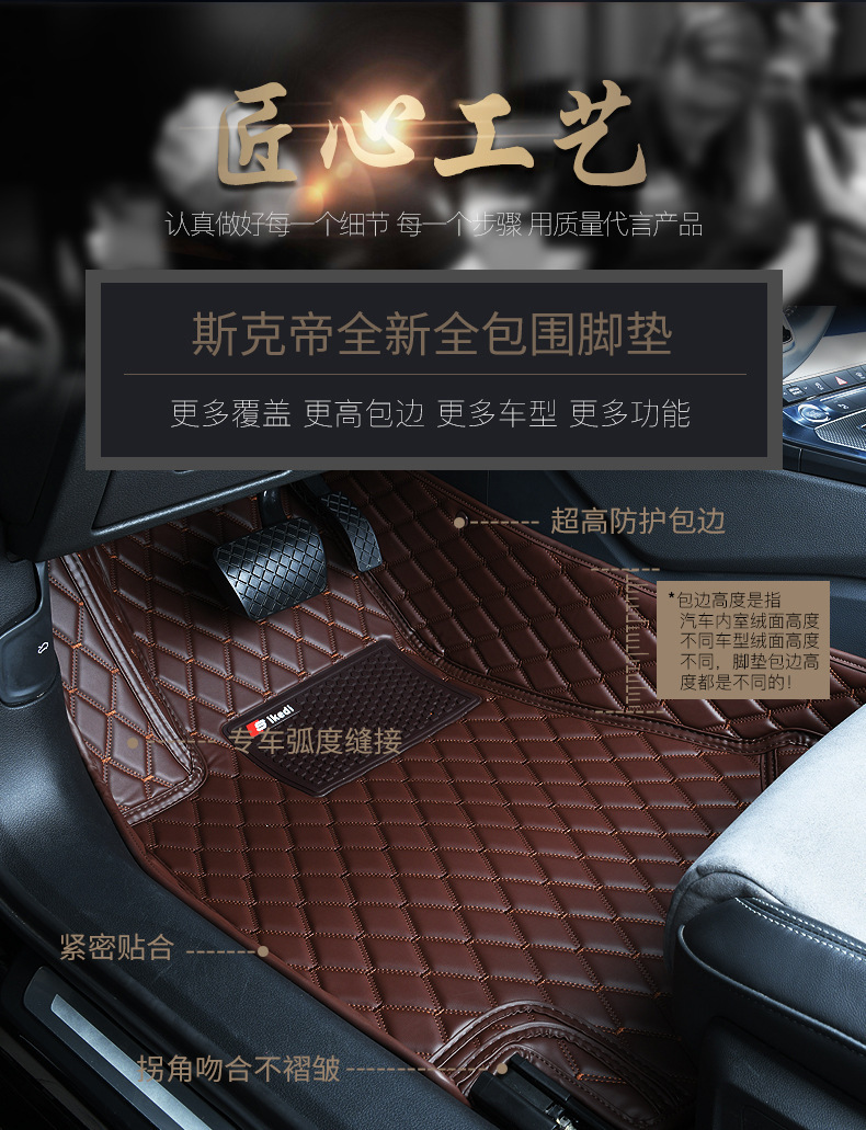 Suitable for Volkswagen Magotan Lavida Sagitar Passat Tiguan L Lingdu car full surround special car foot mat