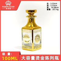 Флакон для демонстрации духов Famingxuan 100 мл, позолоченное стекло, 100 штук минимальная партия, доступны несколько узоров