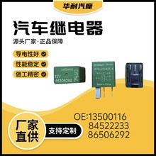 84522233��܇ȼ�ͱÿ��{�L���^���13500116   86506292