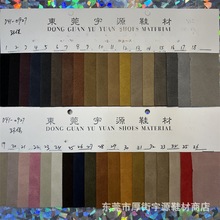 经典粗羊巴纹pu皮革鞋革箱包装饰人造革鞋材布料批发