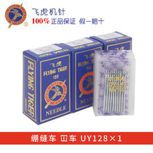 �����w��UY128GAS DV&times;43 ����往 ��܇  �X�p܇ ��܇�C�