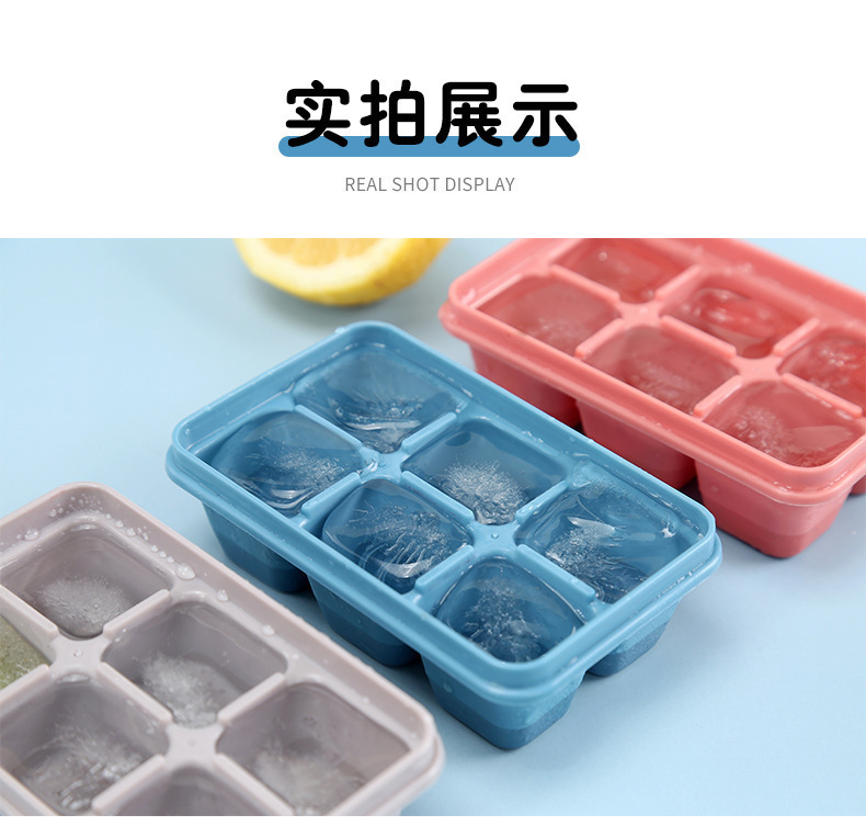 硅胶冰格
