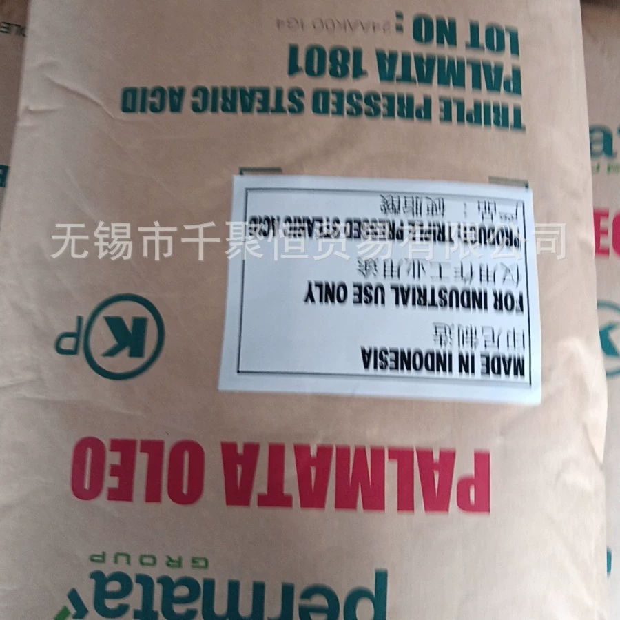 Образец стеариновой кислоты 1801 Indonesian Green Treasure (октадеканоевой кислоты) оптом