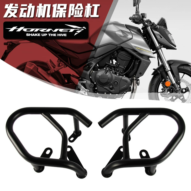 Для Honda CB750 2022-2024 Мотоцикл модифицированный двигатель бампер двигателя противоударный бампер