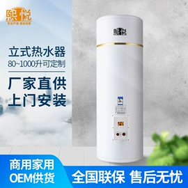 电热水器;即热式热水器