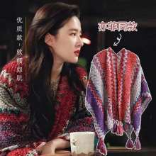 民族风披肩轻著2025年新款网红女士丽江大理西北旅游两用韩版外搭