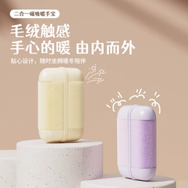 USB风扇;香薰机;迷你电风扇