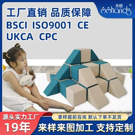 感统训练器材;游戏屋/球池;懒人沙发