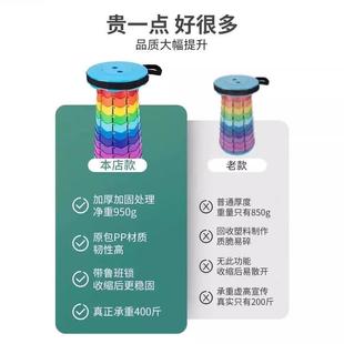 ♔ Portable Telescopic Stool Folding Stool Adjustable Retractable Small Bench Fishing Stool Autumn Travel Outdoor Chair