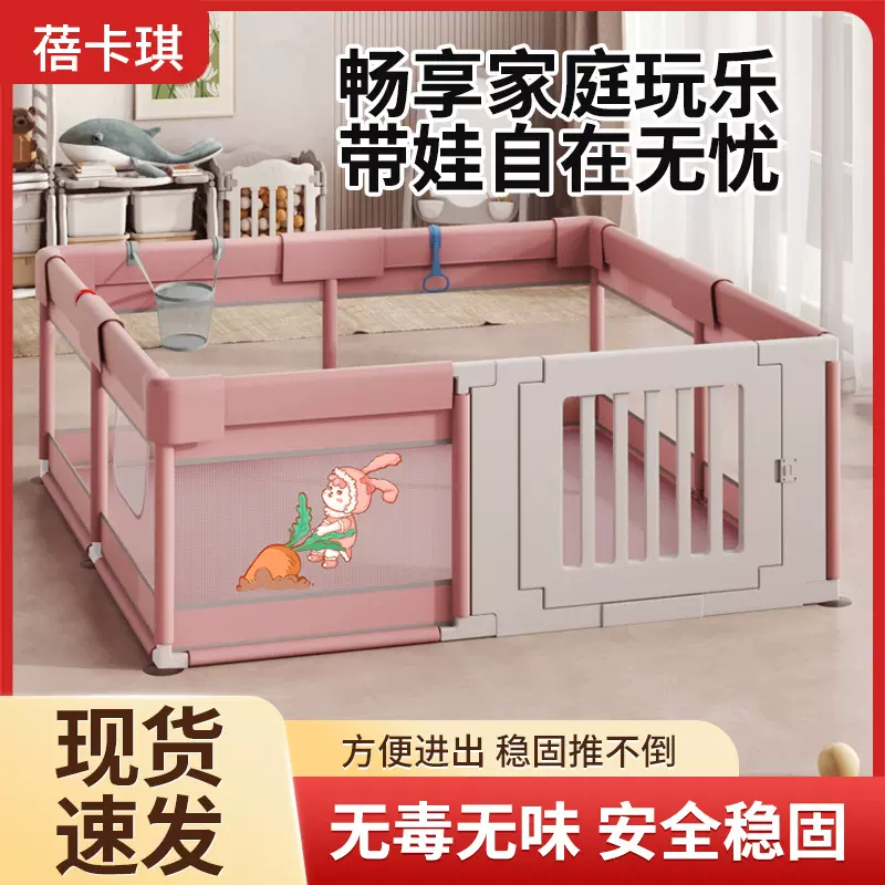 围栏防护栏婴儿室内客厅游戏儿童地上爬行垫学步栅栏儿童房家用