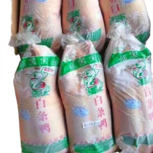 热销品冷冻新鲜白条鸭 22斤10只装 整鸭烤鸭樱桃谷肉型盐水鸭民民