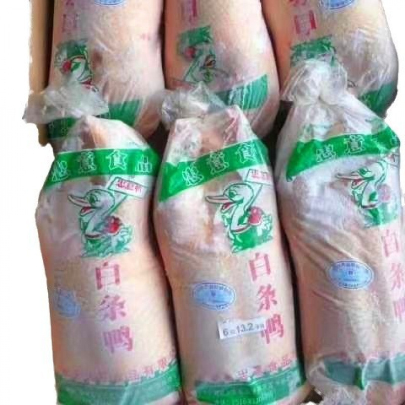 热销品冷冻新鲜白条鸭 22斤10只装 整鸭烤鸭樱桃谷肉型盐水鸭民民